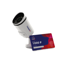 «Цилиндр»: комплект облачного видеонаблюдения D2151IR3-2.8Cloud1000