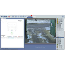 Рабочее место консьержа (SIP-софтфон) TRASSIR Intercom Concierge