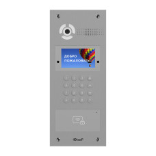 Вызывная панель BAS-IP AA-07MD Silver