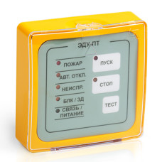 Элемент дистанционного управления Рубеж ЭДУ-ПТ