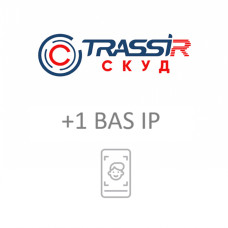 TRASSIR СКУД + BAS-IP: интеграция для подключения домофонной панели к серверу TRASSIR