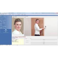 Модуль ПО PERCo SM10 «Прием посетителей»