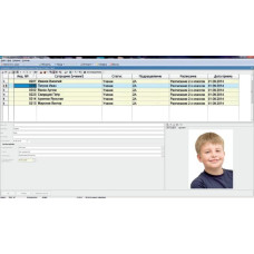 Модуль PERCo SS01 «Базовое ПО»