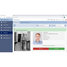 Модуль ПО PERCo WM02 «Верификация»
