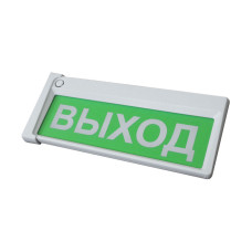 Светозвуковой оповещатель «Сибирский Арсенал» «Призма-302-12-00» «Выход» Светозвуковой оповещатель «Сибирский Арсенал» «Призма-302-12-00» «Выход»