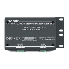 Источник питания Sonar RPC-024125