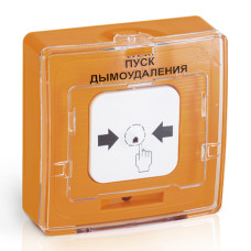 Устройство дистанционного пуска для систем противопожарной защиты Рубеж УДП 513-11ИКЗ-R3