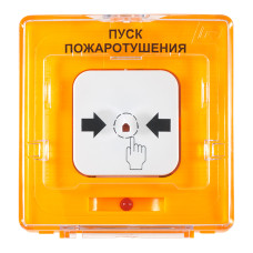 Устройство дистанционного пуска адресное Рубеж УДП 513-11-R3 