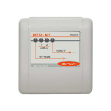 УППУ «Сибирский Арсенал» «Ветта-МП»