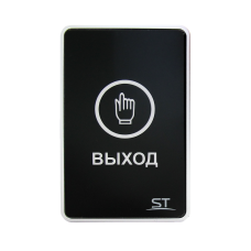 Кнопка выхода ST-EXB-S01 сенсорная  (версия 2)
