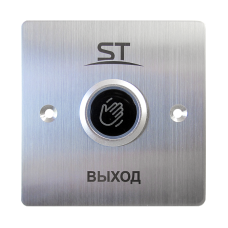 Кнопка выхода ST-EXB-NT06 бесконтактная